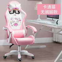 Hello kitty, массажер