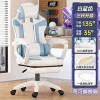 Три поколения белого синего Xiaoyao [отдых для ног + сгущенная латексная подушка]