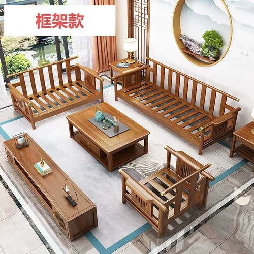 Китайский современный и минималистичный диван из натурального дерева, мебель, наука и технология