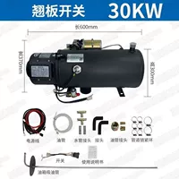 Высокий с 30 кВт 12 вольт