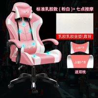 (Мультфильм необязательно)+Семь часов массажа (латексная модель)