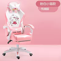 R38-Katie Cat Anime+Foot Three Cring Ring (губка)