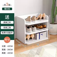 [Теплый белый, три слоя] 42*26*40