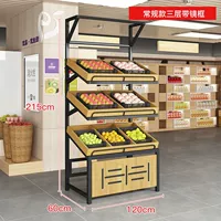 1,2 метра в длину три слоя с зеркальными рамами без зеркал