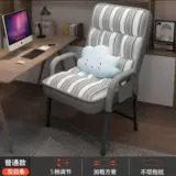 Компьютерное председатель домашнего кресла, Back Lazy Casual Cale College College Student Dormitory Diormitory Calfer может лежать на сетевом кресле красного дивана