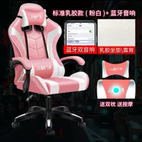 (Мультфильм необязательно)+Bluetooth Audio (Latex Model)