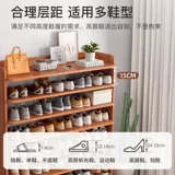 Стоялка для обуви домашнее слоистые перегородки, прочный, простой, простой шкаф для общежития