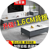 Slate TV cabinet coffee table combination modern simple Nordic light luxury living room small apartment TV cabinet extended living room