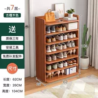 [Семь слоев античного коричневого цвета] 62*26*104