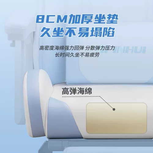 Электронный председатель Компьютерный стул домашний офисный стул Студент Студент Игровой стул Комфортный долгосрочный подъемник