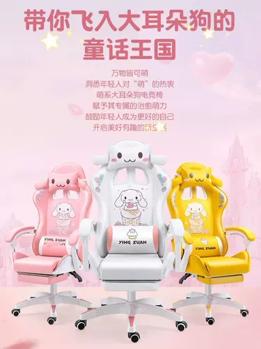 Игровой комфортный ноутбук для домашнего использования, кресло, популярно в интернете