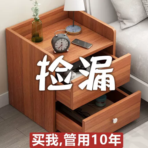 床头柜小型简约床头置物架卧室家用床边抽屉式收纳柜子2022款