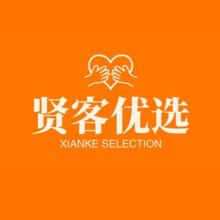 贤客优选