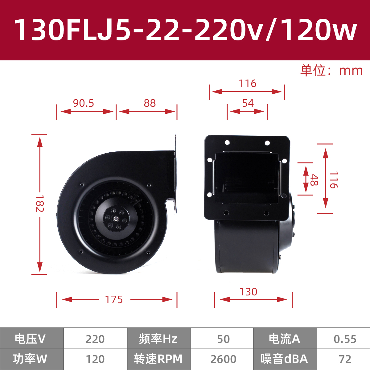 130AQW2WYD4-3B of 130AQW2WYD4-3B centrifugal fan 130AQW2WYD5-3B