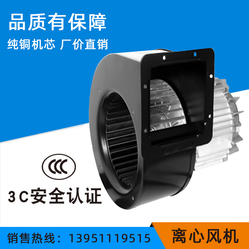 130 150 165 200 205FLJ5 7 ​​8NZYSDHT01234567891096 Power frequency centrifugal fan