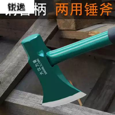 Star anise hamaxe pi Wood gang guan bing axe hamaxe fa mu fu axe chu fang fu pi Wood outdoor trees