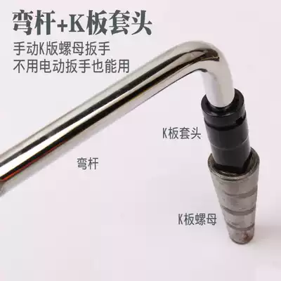 K plate sleeve head aluminum template sleeve head k plate nut sleeve head manual K version nut screw sleeve head