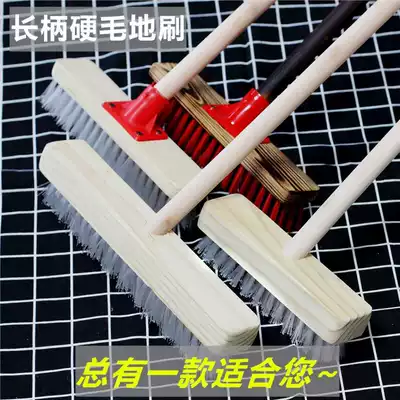 Bristle floor brush wood brush wooden floor brush Kitchen bathroom brush powder room tile long handle moss wood pole wash floor