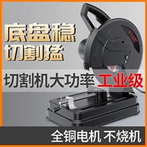 45 degree bevel cutting machine steel single phase 220V high power profile industrial grade multifunctional woodworking metal cutting pipe