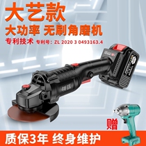 Brushless Lithium electric angle grinder rechargeable high-power grinder polishing machine hand grinder wireless hand grinding machine cutting machine