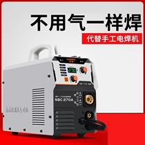 Dual voltage airless two welding machine manual welding machine do not gas 220V380v dual-use small self-welding machine