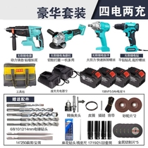 Power tool set charging hammer industrial percussion drill lithium battery four-piece meal concrete angle grinder hand electric drill