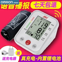 Omron ménage entièrement automatique pression artérielle du bras test du bras sphygmomanomètre instrument de mesure surveillance de la fréquence cardiaque charge