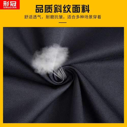 Осенние штаны, износостойкая черная тактическая летняя одежда для работы