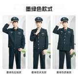 Осенний зимний комплект для работы, демисезонная униформа