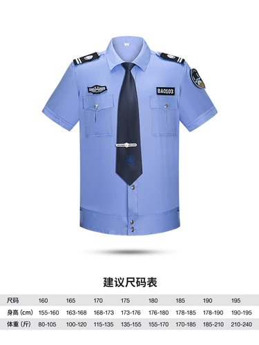 Летняя одежда для работы, летняя рубашка, униформа, комплект, короткий рукав