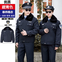 Высококачественная тибетская хлопчатобумажная куртка (наклейка с доставкой+перчатки)