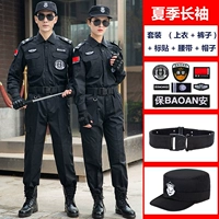 Летний лонгслив, нарукавники, комплект, штаны, ремень, шапка