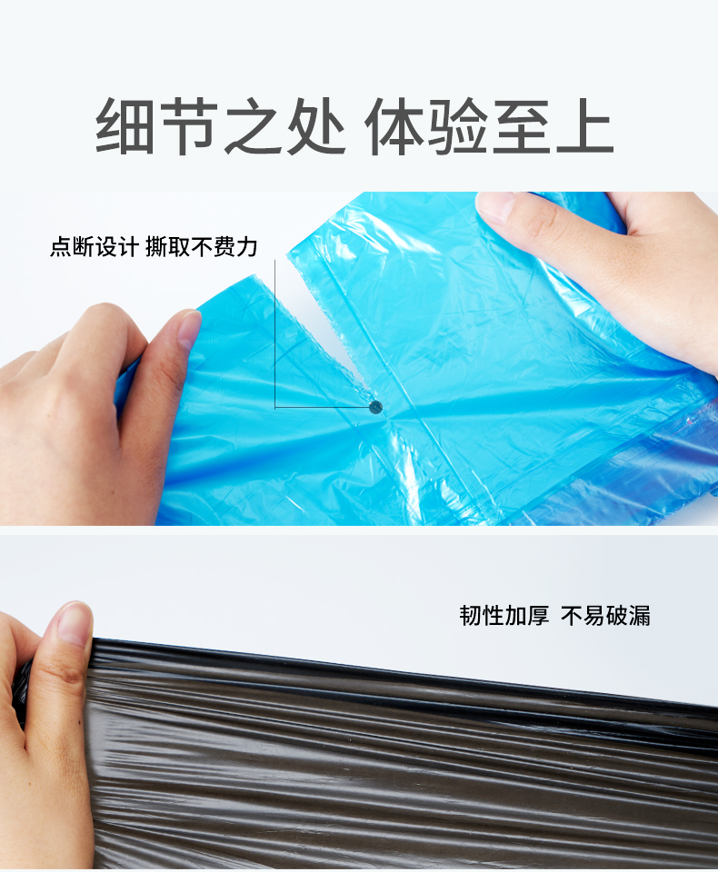 众净 垃圾袋 加厚 平口袋5卷共100只 图5