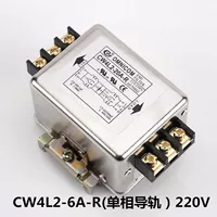 Формула железнодорожной формулы CW4L2-6A-R (одиночная фаза 220V)