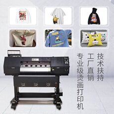 Фото машины 韩国烫画打印机pu膜写真机t恤打印机小型热转印打印机印花定制