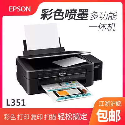Used Epson L301L360L351L551 ink cartridge color inkjet machine printing scanning flatbed photocopying
