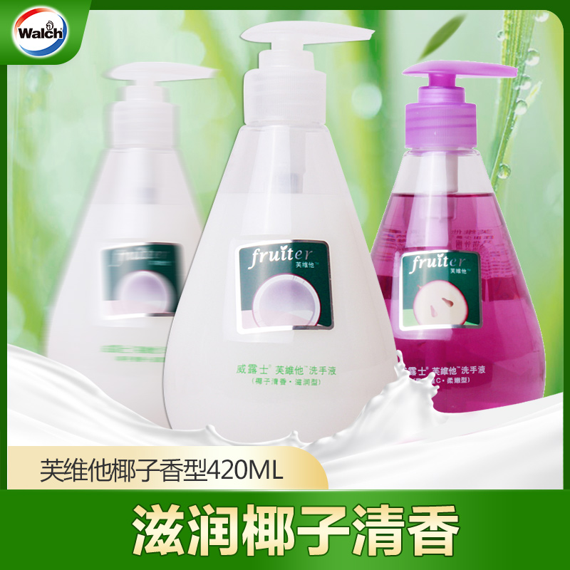 Wildew Hand Sanitizer 420ml Vvy Him Coconut Scent Type Fruit Taste Aroma Nourishing Hand Care Home Press Bottle