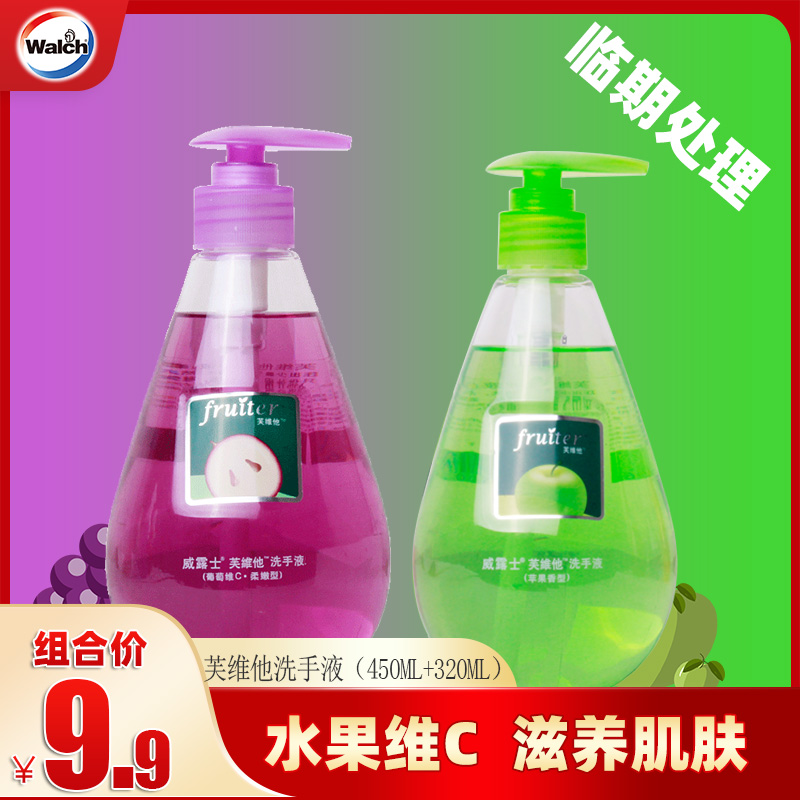 Clinical treatment Verdew Verve vibe His fruit hand sanitizer Apple Grape Fruit Taste ViC Nourishes 770ml