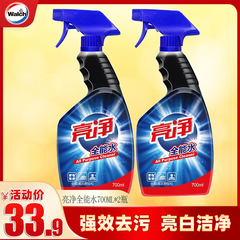Bright cleaning multi-purpose cleaning spray all-round water car kitchen decontamination cosmetic room car