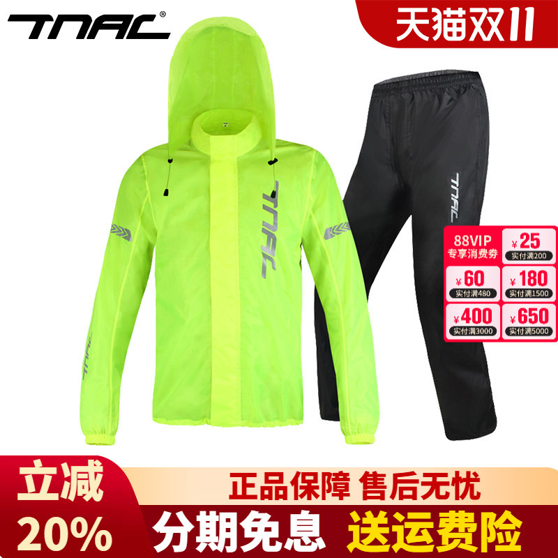 Tuochi Tnac Motorcycle Raincoat Set, Split-Piece Full-Body Rain Gear for Delivery Riders, Men and Women Riders, Rain Pants, Storm-Proof