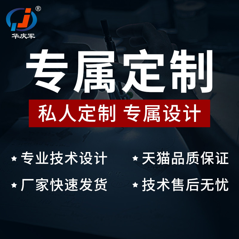 Personality customization