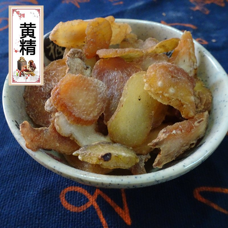 5 jins of high-quality Chinese herbal medicines raw yellow essence raw yellow essence large piece dragon title white and rabbit bamboo 500 grams g