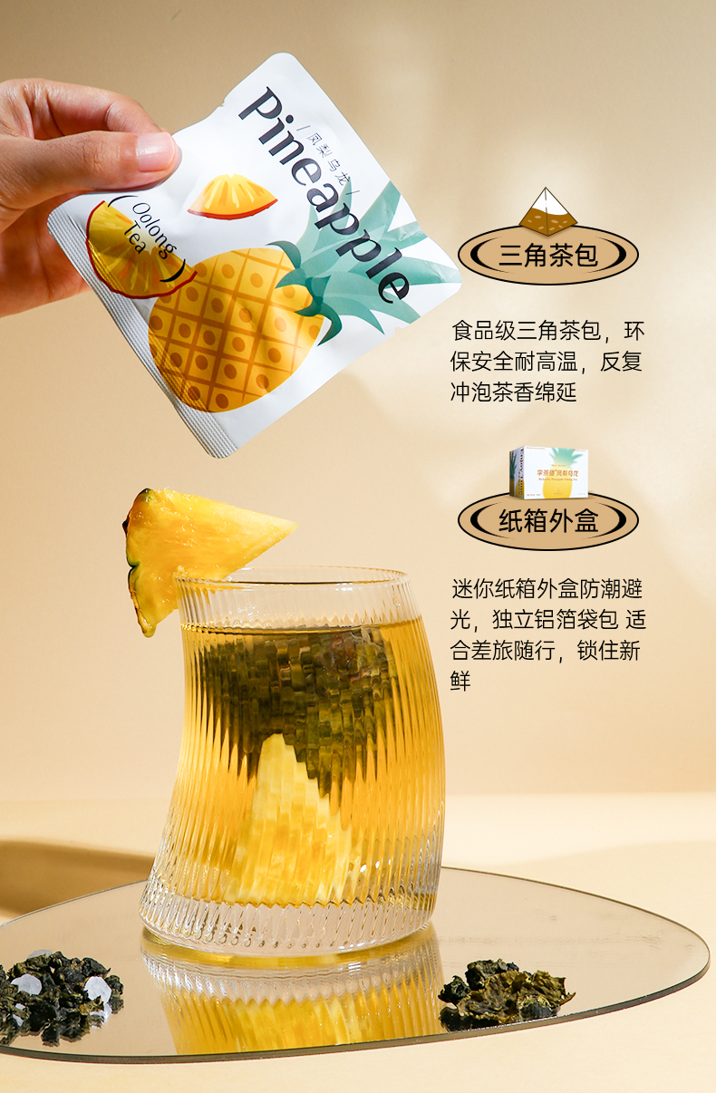 【李茶德】大果片水果茶