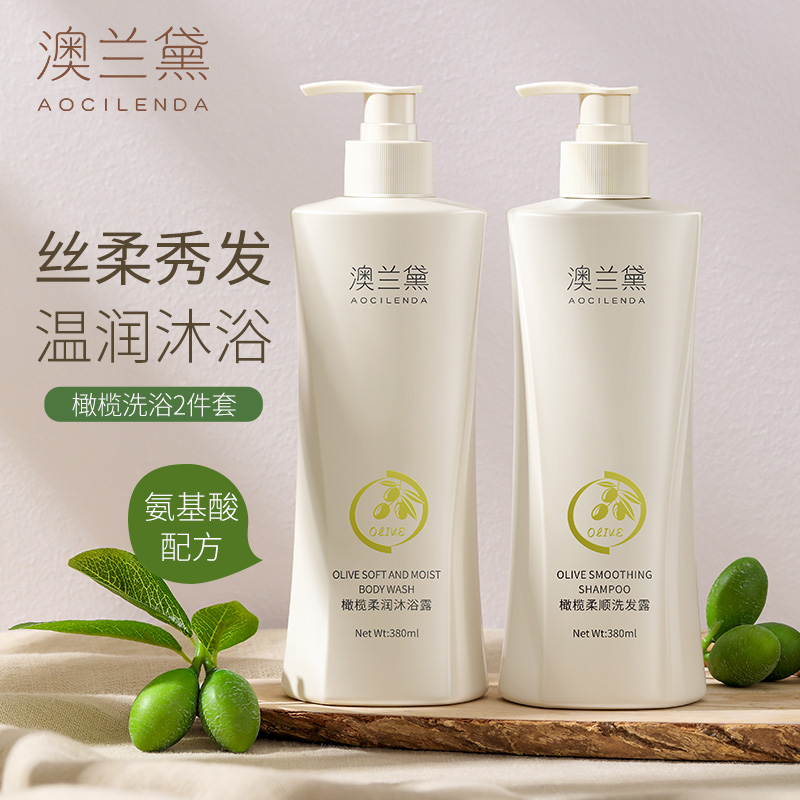 Australian Lauder Olive Pregnant Women's Toiletries Special Shampoo Shower Gel Wash Set Pregnancy Lactation Maternity