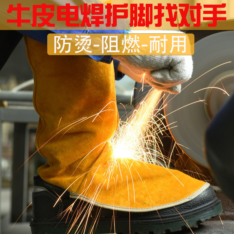 Welder cowhide foot protector high temperature fire-proof spark-scalding welder protective equipment shoe cover flame-retardant heat-insulating leggings