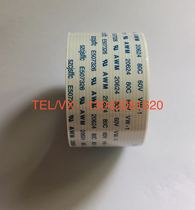 Graphtech Ritu cutting plotter graphtecFC9000-160 Y flat data cable