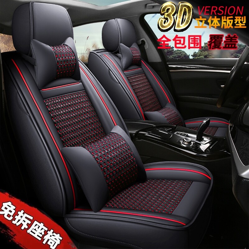 Season Universal Five Rhomboons Single Double Platoon Small Card 2 5 Macro Light s7 Seven Seats Car Cushion Front Seat Ice Silk