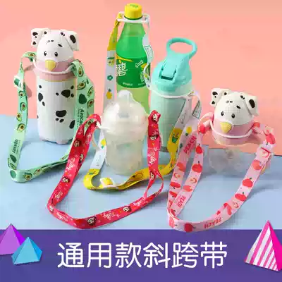 Beverage bottle holding baby bag Messenger water cup Condick straw cup Kettle bottle Mineral water bottle buckle Portable lanyard