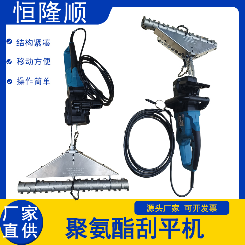 Polyurethane Foam Leveling Machine, Hard Foam Closed-Cell Black and White Material Smoothing Machine, Exterior Wall Insulation Smoothing Knife, Foam Leveling Machine