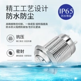 8 10 12 16 мм металлическая кнопка.